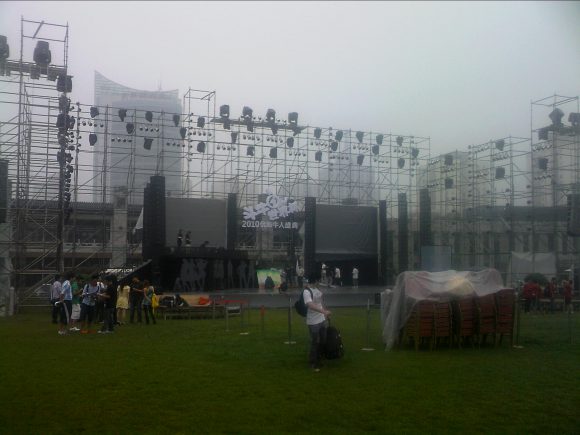 The stage in Beijing