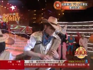 The Chapman Stick on Chinese national TV